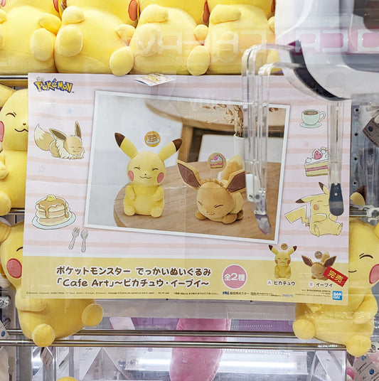 10 Days in Tokyo, Japan - Day 1: The Longest Day Ever